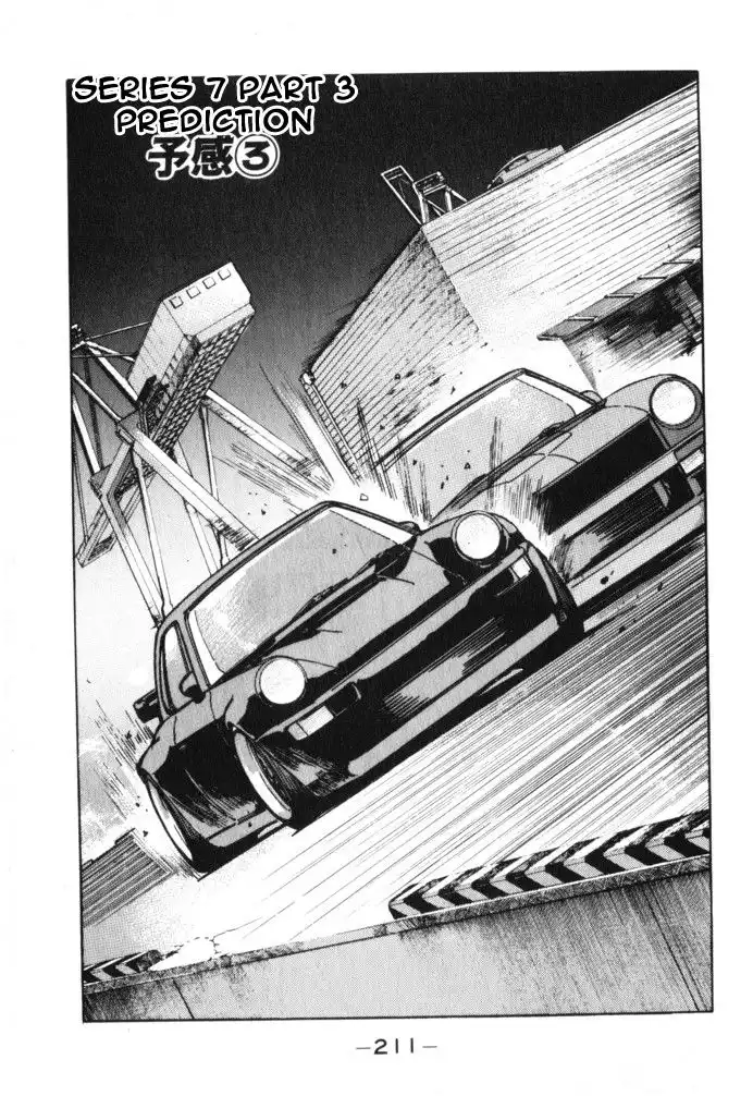 Wangan Midnight Chapter 22 1